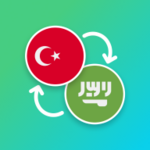 Logo of Turkish - Arabic Translator android Application 