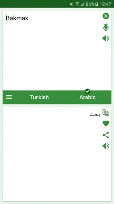 Turkish - Arabic Translator android App screenshot 2