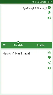 Turkish - Arabic Translator android App screenshot 3