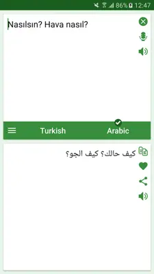 Turkish - Arabic Translator android App screenshot 4